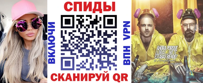 Amphetamine VHQ  Кингисепп 