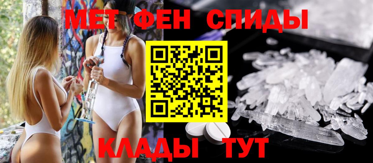 Кингисепп  АМФЕТАМИН  Вход с VPN  АМФЕТАМИН  Amphetamine Розовый 