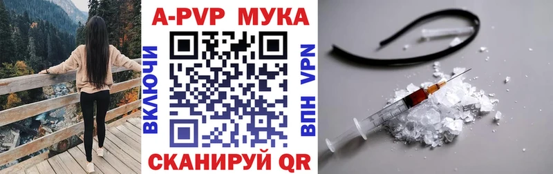 Alpha PVP Соль  купить наркотик  Кингисепп 