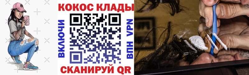 сколько стоит  Кингисепп  Cocaine Колумбийский 