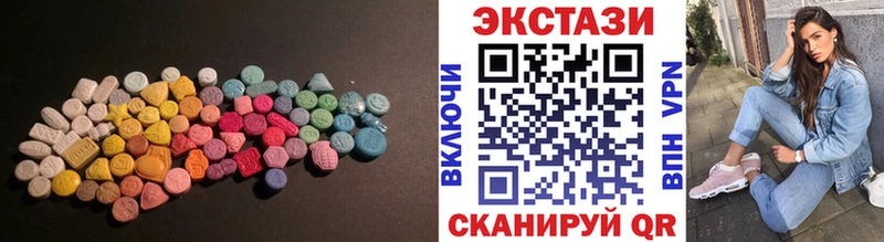 Ecstasy mix  Кингисепп 