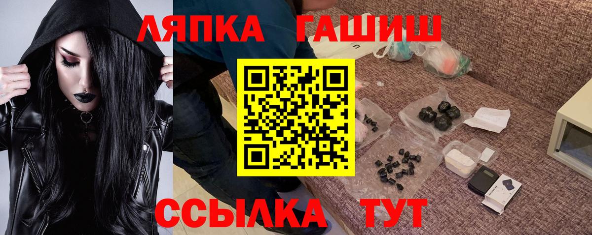 магазин  наркотиков  Вход с VPN  Кингисепп  ГАШИШ AMNESIA HAZE  ГАШ убойный 