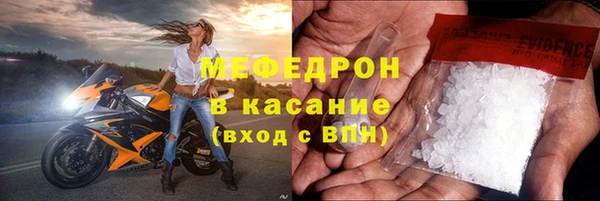 кристаллы Абдулино