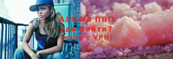 spice Абинск