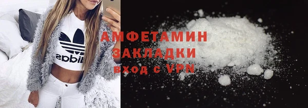 кристаллы Абдулино