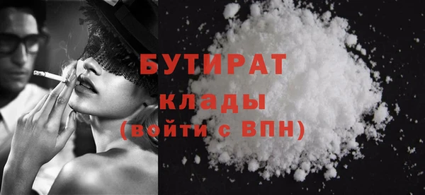 spice Абинск