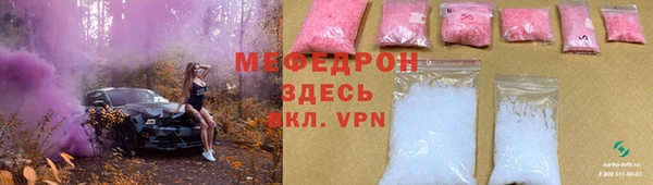 стафф Протвино