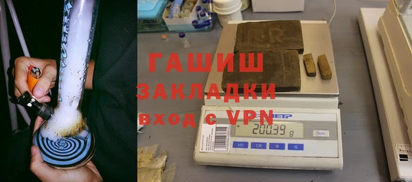 стафф Протвино
