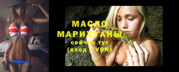 гашишное масло Абаза