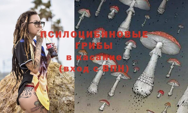 кристаллы Абдулино