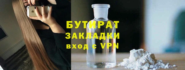 гашишное масло Абаза