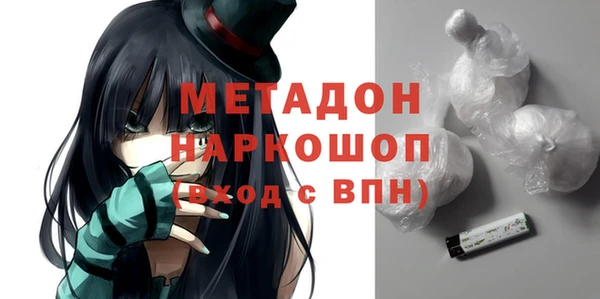 дистиллят марихуана Пролетарск