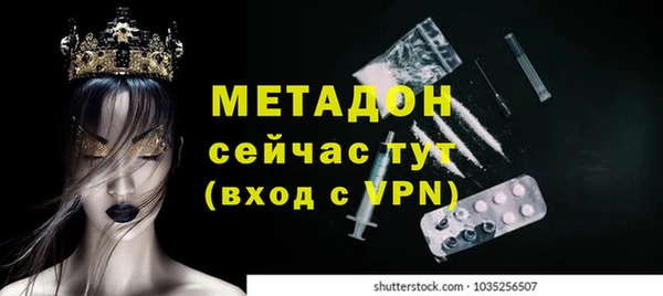 стафф Протвино