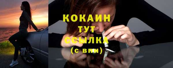 гашишное масло Абаза