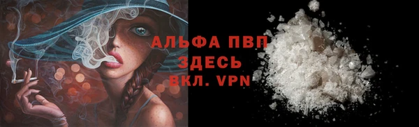 кристаллы Абдулино