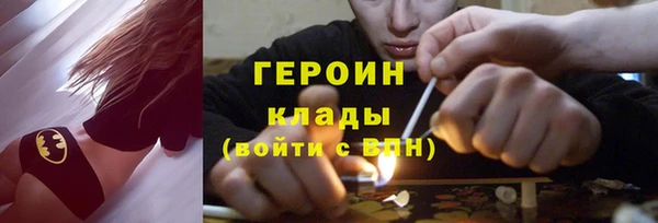 стафф Протвино