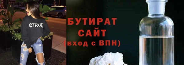 эйфоретик Приозерск