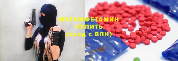 эйфоретик Приозерск