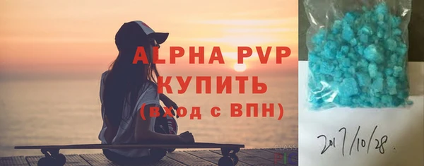 стафф Протвино