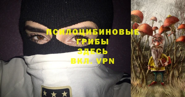 гашишное масло Абаза
