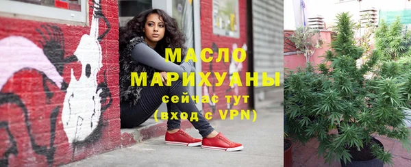 каннабис Весьегонск