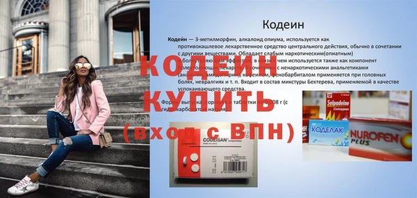гашишное масло Абаза
