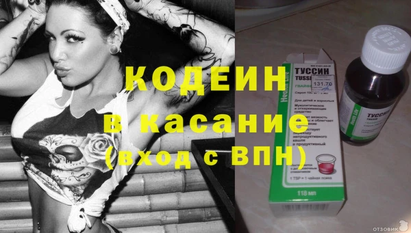 spice Абинск