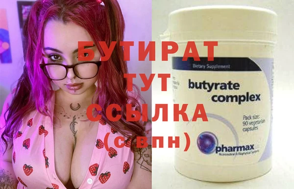 spice Абинск