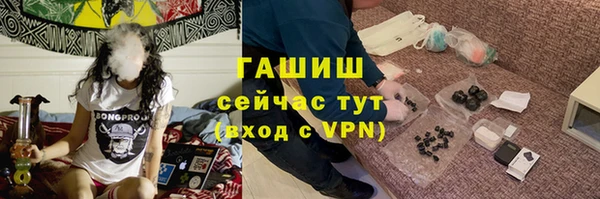 кристаллы Абдулино