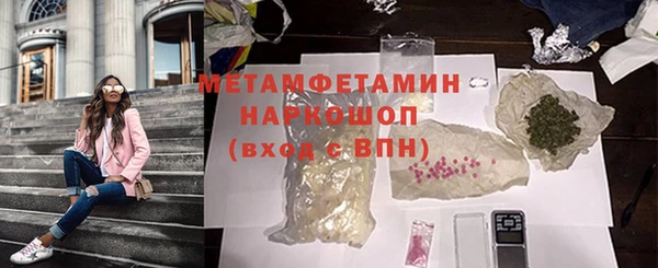 гашиш Видное