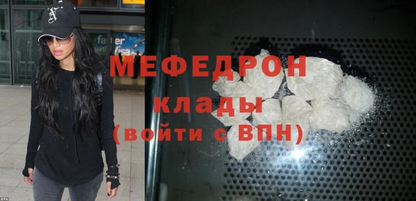 кристаллы Абдулино