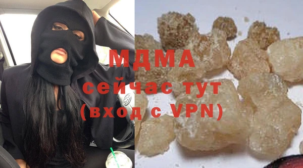 дистиллят марихуана Пролетарск