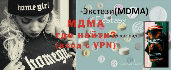 гашишное масло Абаза