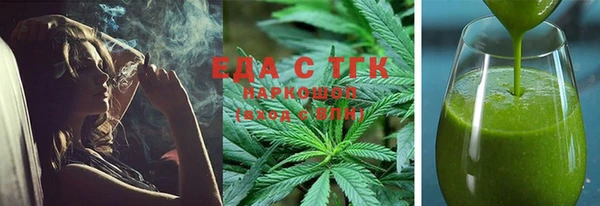 гашишное масло Абаза