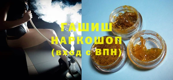 кристаллы Абдулино