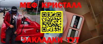 кокс Краснодар