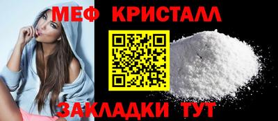 трава Краснокаменск