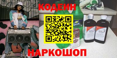 трава Краснокаменск