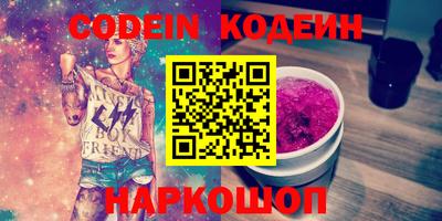 кокс Краснодар