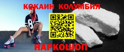 трава Краснокаменск