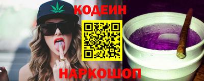 трава Краснокаменск