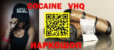 кокс Краснодар