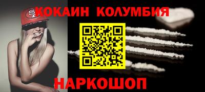 кокс Краснодар