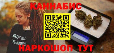 трава Краснокаменск