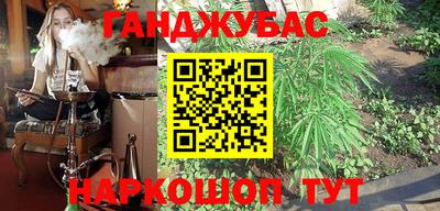 кокс Краснодар