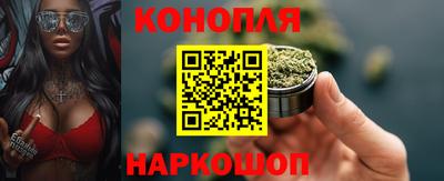 трава Краснокаменск