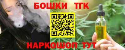 трава Краснокаменск