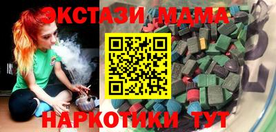 трава Краснокаменск