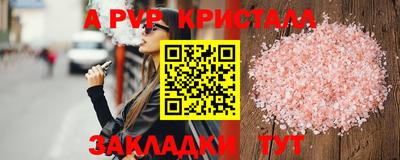 трава Краснокаменск