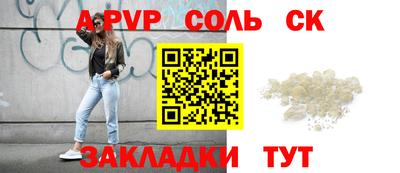 кокс Краснодар